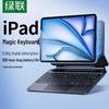 Ugreen Magnetic Bluetooth Keyboard for iPad Air/Pro 11-inch