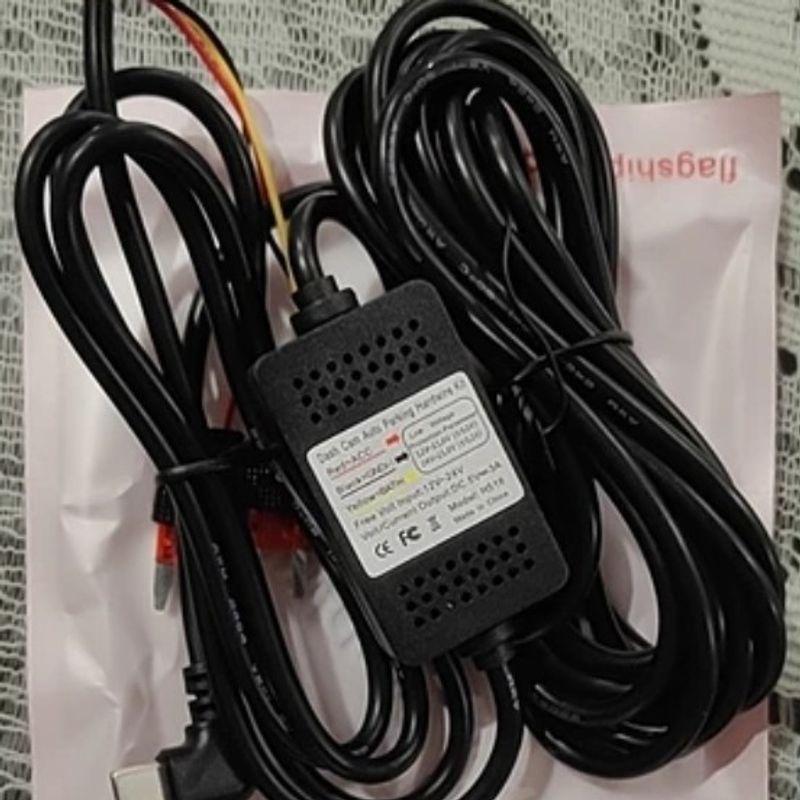 Lingdu Driving Recorder Dedicated Rearview Camera Hs970S Hs996A Hs970B High-Definition Camera Step-down line