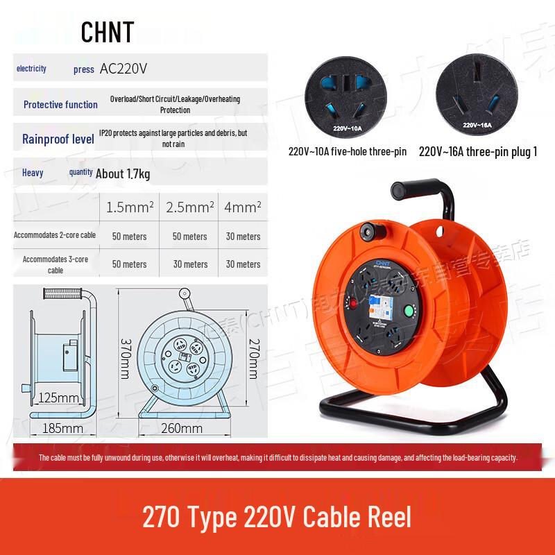 Chint NTY1 Mobile Cable Reel
