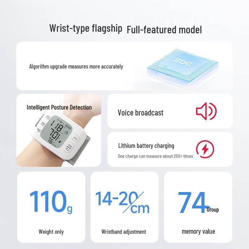 Yuwell YE8800AR Bluetooth Умный наручный тонометр