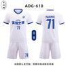 Conjunto de Camisa de Treino de Futebol Unissex de Manga Curta