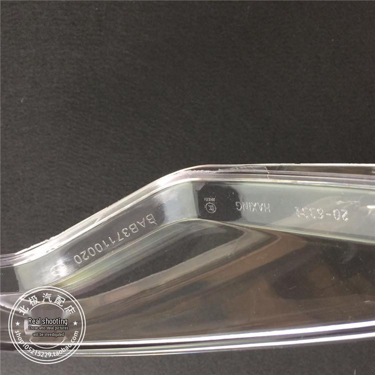 Hafei Lobo Front Headlight Transparent Cover - Suitable for Old Lobo, PC Material
