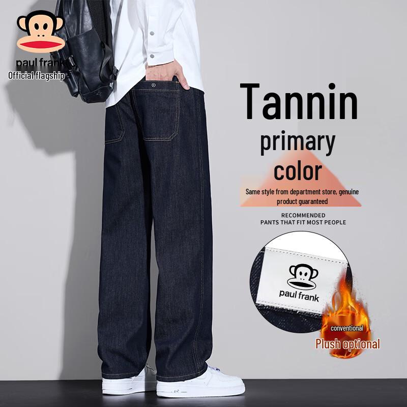 Paul Frank Men s American Retro Loose Straight Jeans 4XL
