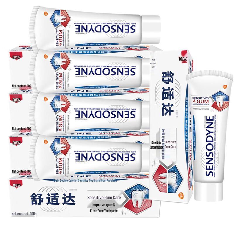 Sensodyne Зубная паста для здоровья десен и свежего отбеливания