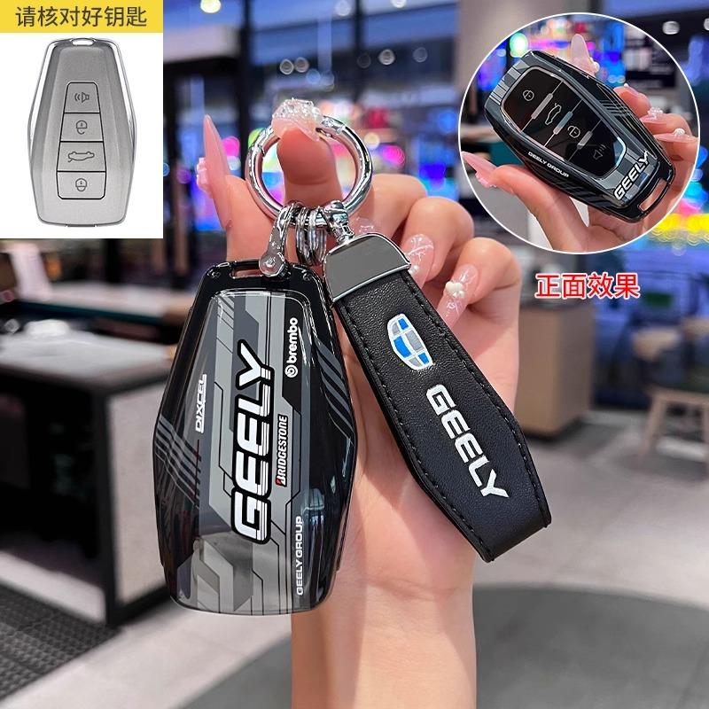 New Keycase Abs Racing Design For Geely Key Fob Cover Keychina – Compatible With Xingyue L, Borui, Emgrand, Boyue L