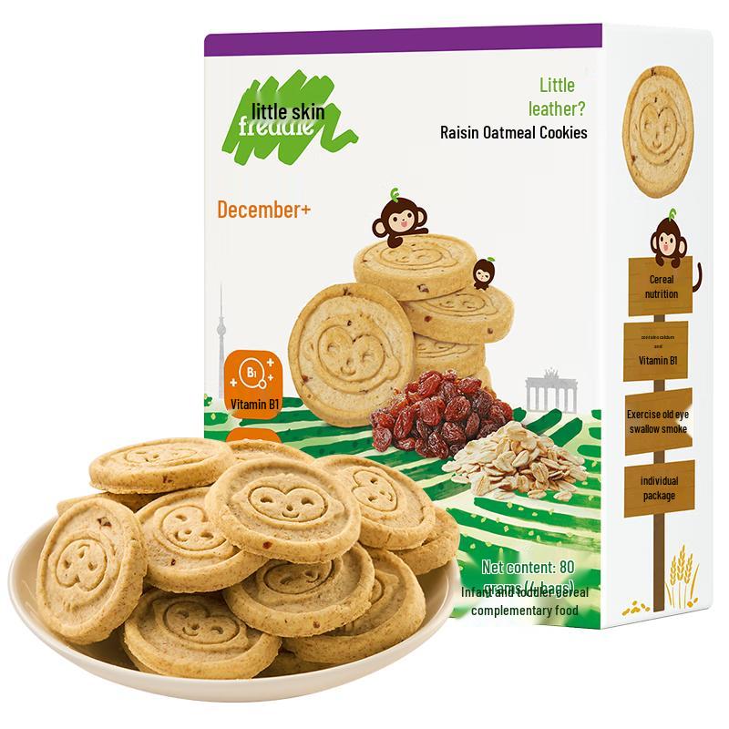 Little Freddie Whole Grain Baby Biscuits