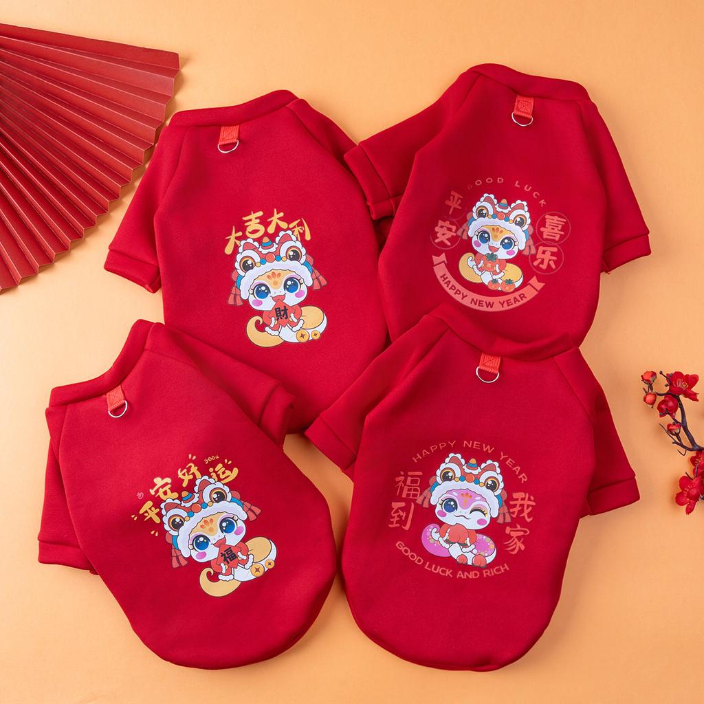 New Year's Pet Clothes Fleece Two-legged Sweater Spring Autumn and Winter Pullover Dog Cat Teddy Snake Year Clothes