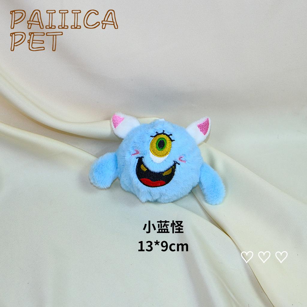 Pet plush prick ball toy cute monster big eyes resistant to biting and throwing interactive self-hi dog toy decompression and boredom