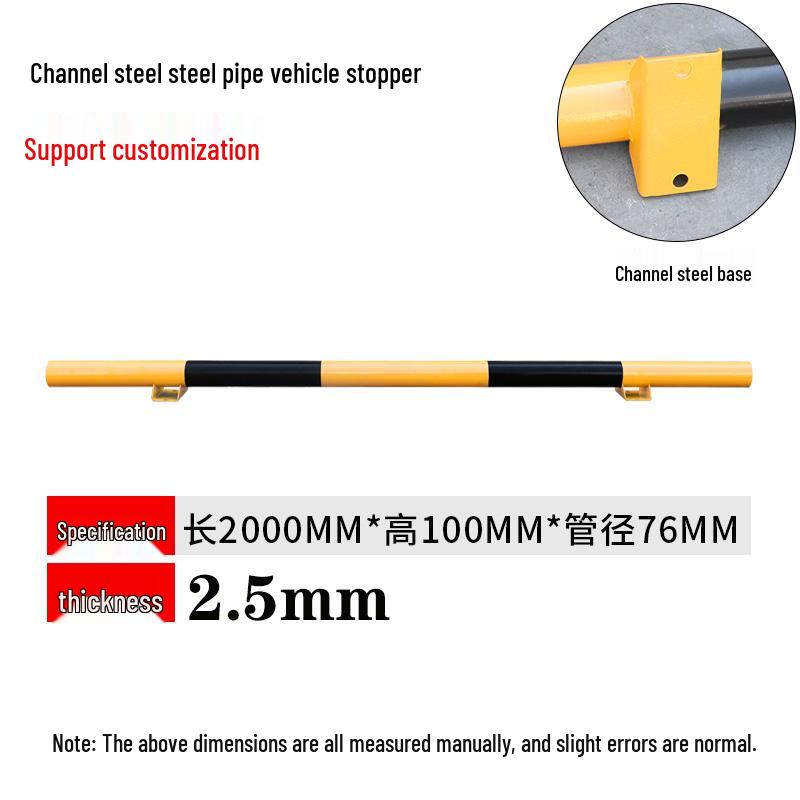 U-Shaped Steel Car Wheel Stopper & Reversing Limit Rod