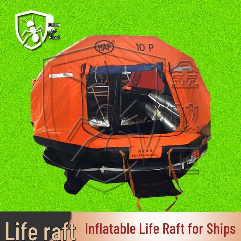 Golden Ant Guard Marine Inflatable Liferaft