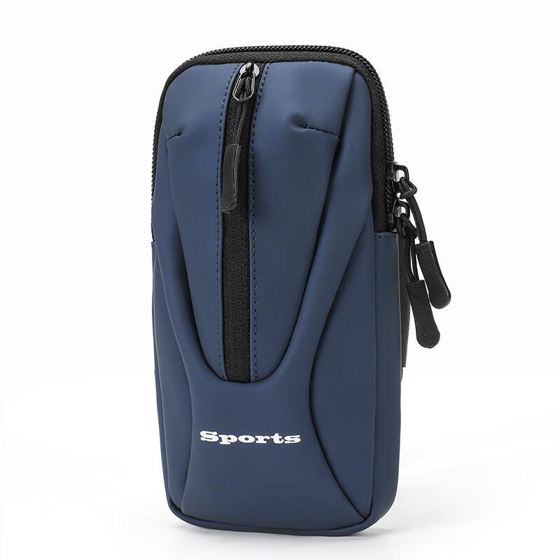 Hufeng Lightweight Running Phone Armband