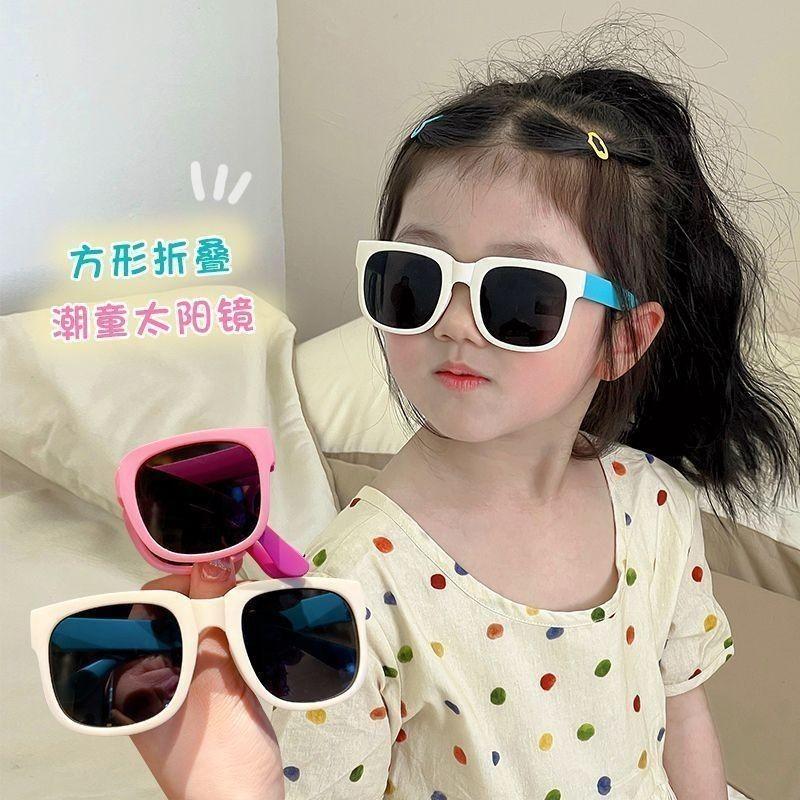 New Children's Square Sunglasses Fashion Kids Folding Square Eyeglasses Summer Children Sunscreen Eyeglass UV400 Gafas De Sol
