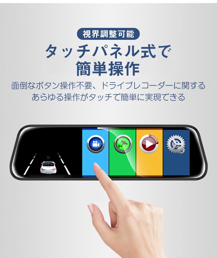 Dash Camera, Mirror Type, Dash Camera, Digital Inner Mirror, Drive Recorder, Front and Rear