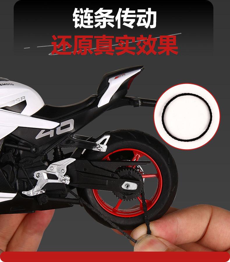1:12 Spring Breeze 450SR Motorcycle Sound and Light Children's Toy Model Ornament Diecast Alloy Car Model Collectible