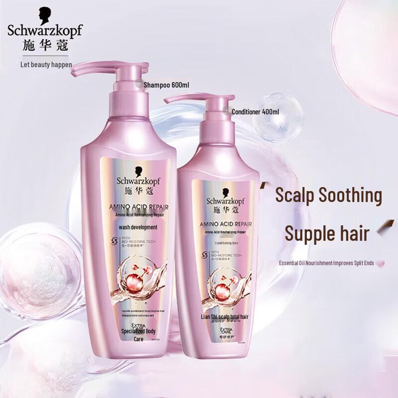 Schwarzkopf Amino Acid Revitalizing Repair Hair Care Set