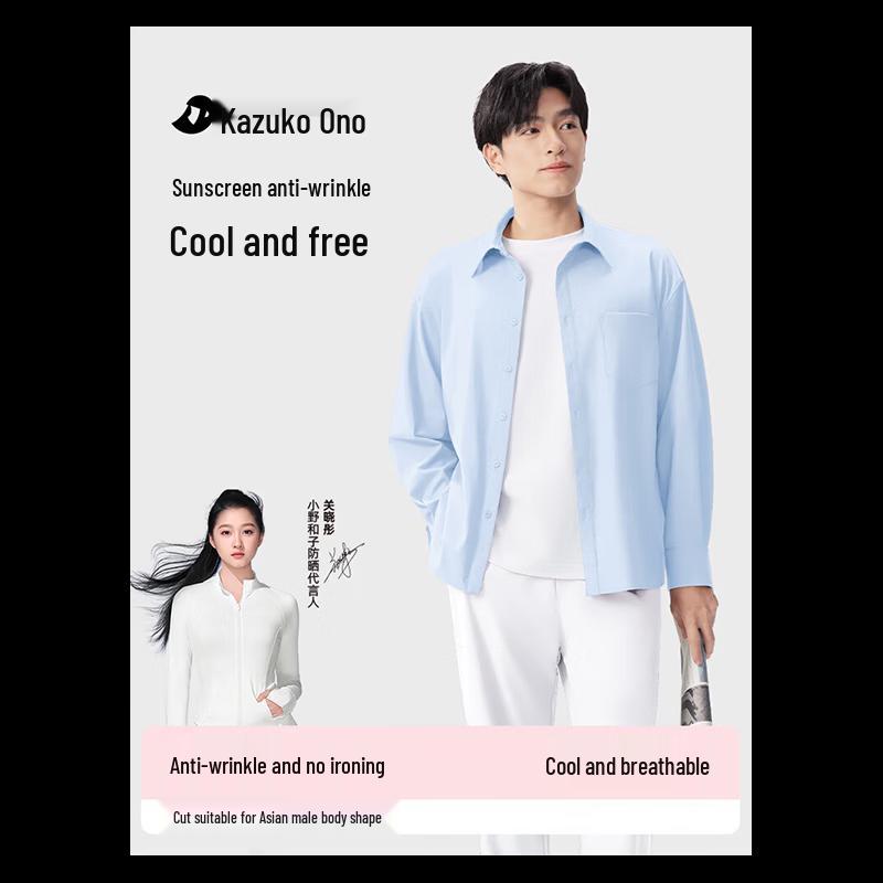 

Men s Loose Fit Long Sleeve Sun Protection Shirt F
