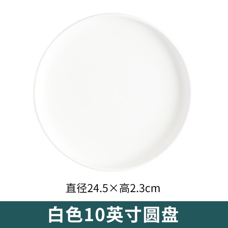 Internet Celebrity Nordic Style Steak Plate Set Combination Plate Home Western Plate Creative Ceramic Plate Breakfast Tableware