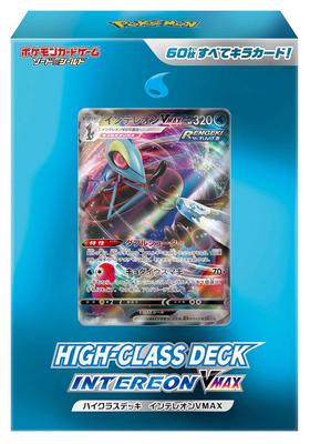 POKEMON Card Game Sword & Shield High Class Deck Inteleon VMAX