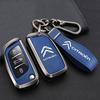 Zinc Alloy Leather Key Case Cover Protector Shell For Citroen C1 C2 C4 C5 C3 C4L C8 Berlingo Xsara Picasso C-ELYSEE JUMPY NEMO