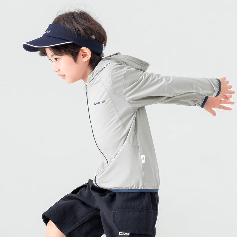 Duoduo Boys' Breathable UV Protection Hooded Jacket