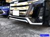 BRIGHTZ Chrome Front Bumper Undermold for Toyota Noah 80/85 (Late Model) [FRO-ETC-BIG-097] ZWR80W, ZRR80W, ZRR85W, ZWR, ZRR, WR80, RR85 80/85
