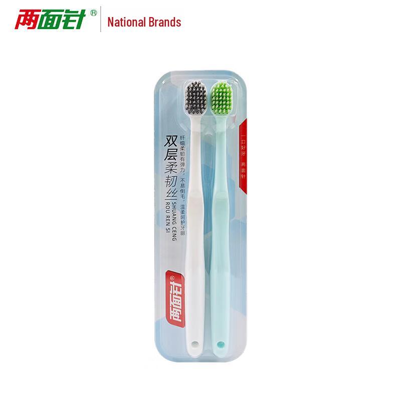 LMZ Portable Travel Oral Care Set