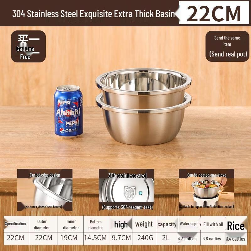 HANDUNYOU 304 Stainless Steel Multi-purpose Basin