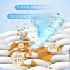 Explosion Salt Laundry Stain Remover