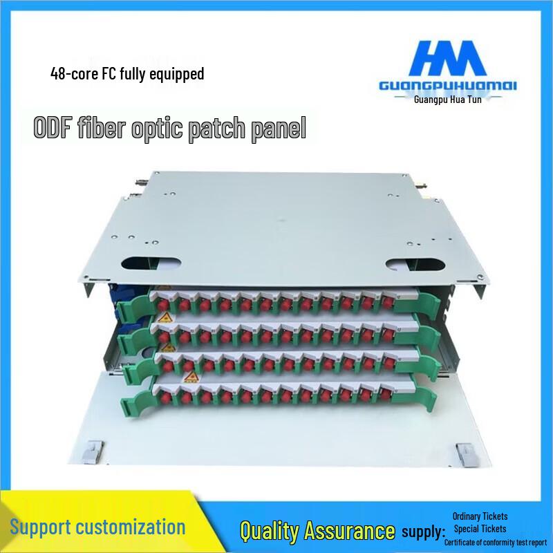 GPHMTEL 72-Core ODF Fiber Optic Distribution Frame