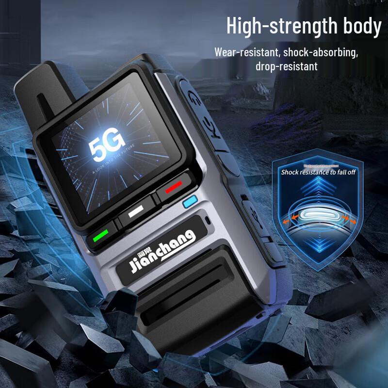 Jianchang 4G/5G Outdoor Long-Range Handheld Walkie-Talkie (CN version)