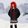 Chuyu Women's Thermal Anti-Bacterial Padded Winter Jacket