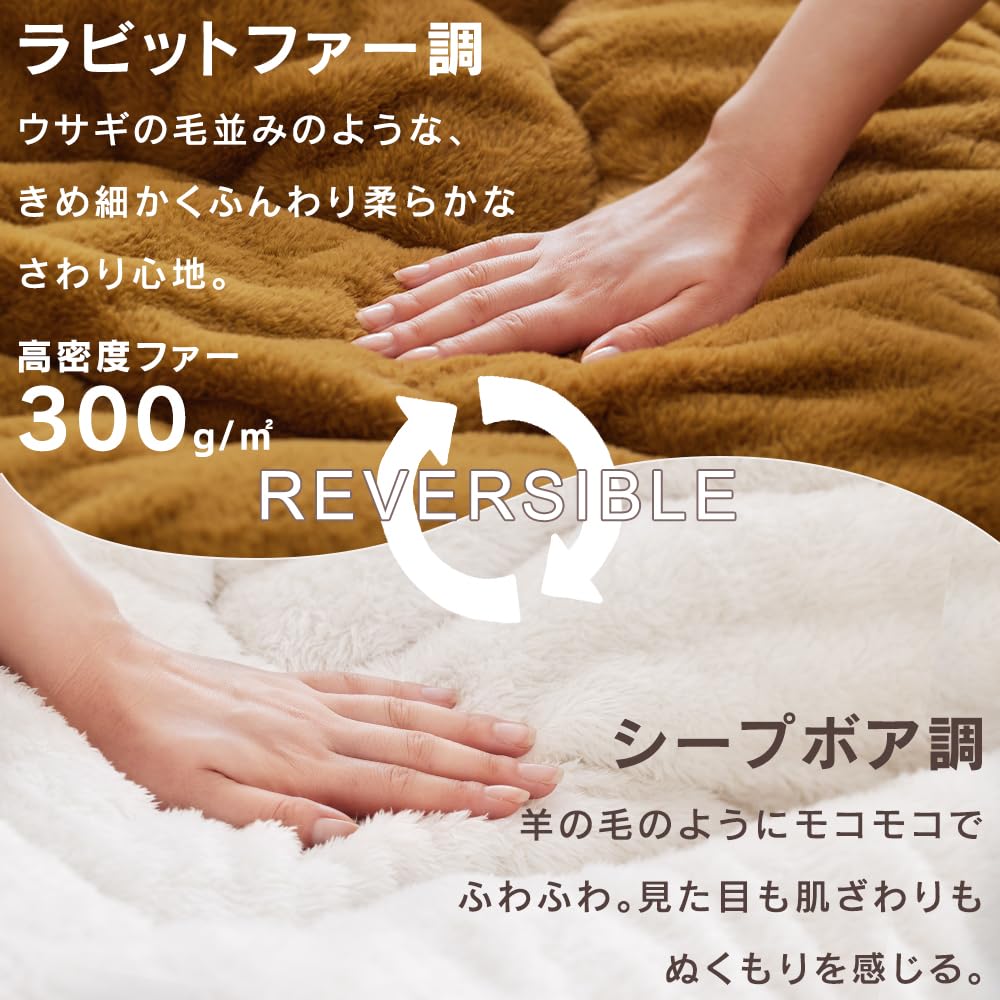 Iris Ohyama Kotatsu Fluffy and Fluffy Like Amazing Extra Thick Kotatsu Two Types of Reversible Heat Storage Cotton Keeps You Feels Like Being Wrapped