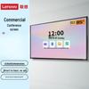 Lenovo 85-inch 4K Commercial Smart Meeting Display with Trolley (CN Version)