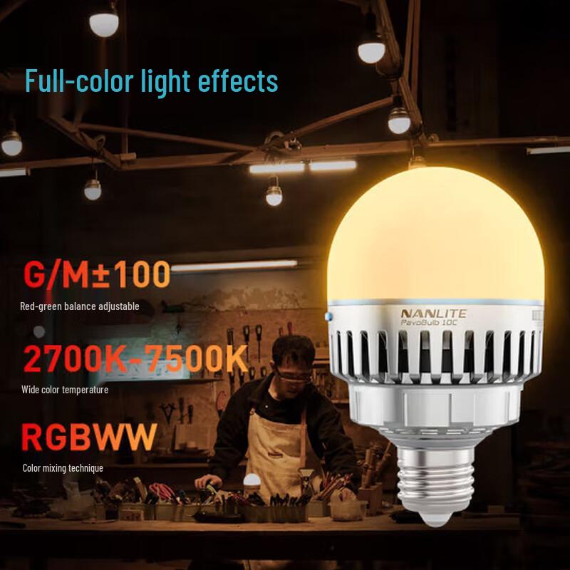 NANLITE PavoBulb 10C RGB Smart LED Bulb 4-Light Kit