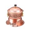 Rose Gold Mini Alcohol Hotpot Stove with Brass Liner