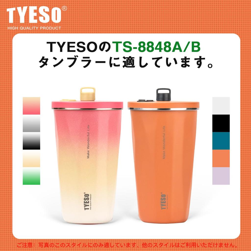 TYESO - Replacement Gasket for 600ml Tumbler TS-8848ATS-8848B (1 Piece)