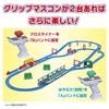 TAKARA TOMY Plarail You Grip Mascon Cross Liner Train Toy for Boys Ages 3 and Up Drive!