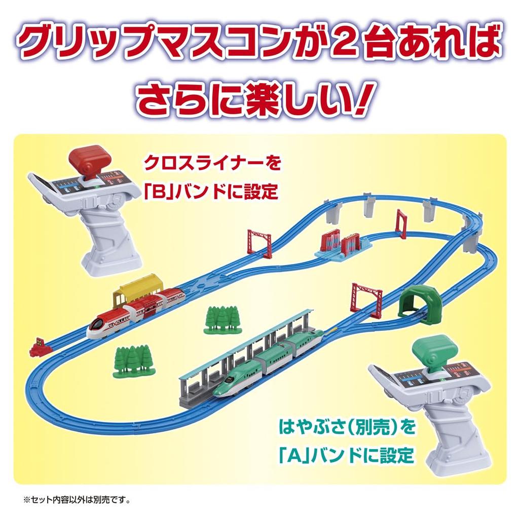 TAKARA TOMY Plarail You Grip Mascon Cross Liner Train Toy for Boys Ages 3 and Up Drive!
