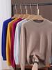 Plus Size Women's Cashmere Mink Knit Sweater - Round Neck Pullover