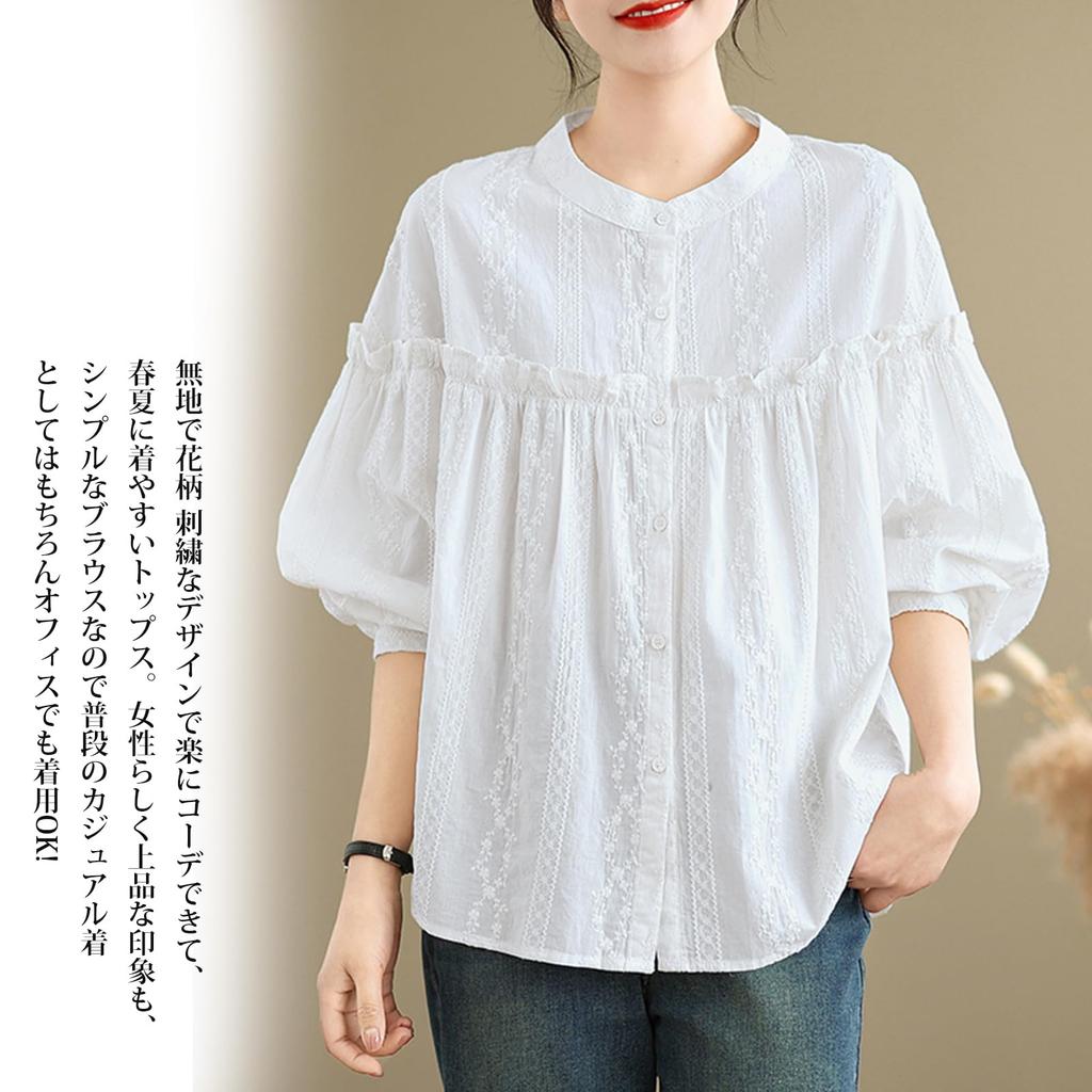 JoccKorr Ruffle Long Sleeve Top with Lace and Round Floral Fashionable and Plus Sizes Office Summer Women's Shirt, Collar, Embroidery, Elegant,