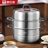 KOBACH 30cm 3-Layer 304 Stainless Steel Steamer Pot