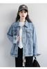 Women's Denim Jacket Retro Jacket Top