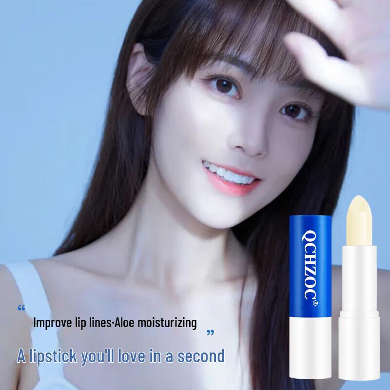 QCHZOC Hydrating Anti-Chapping Lip Balm