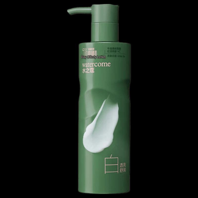Shuizhiko Niacinamide Brightening Body Lotion