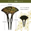 Dento Honpo Lacquerware Kanzashi by Featuring Authentic Lacquerware by Yamanaka Available In and This Kanzashi Features a Ginkgo Leaf Perfect for