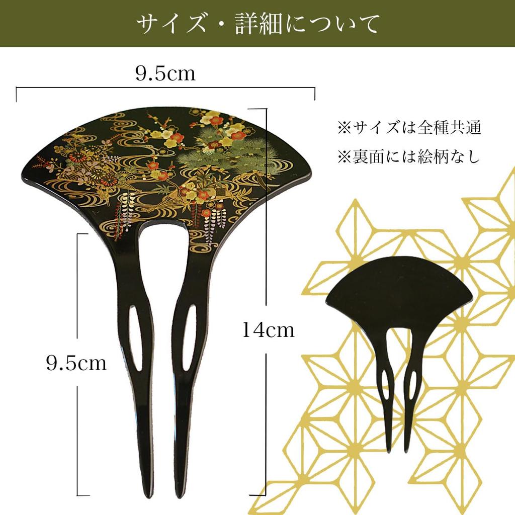 Dento Honpo Lacquerware Kanzashi by Featuring Authentic Lacquerware by Yamanaka Available In and This Kanzashi Features a Ginkgo Leaf Perfect for
