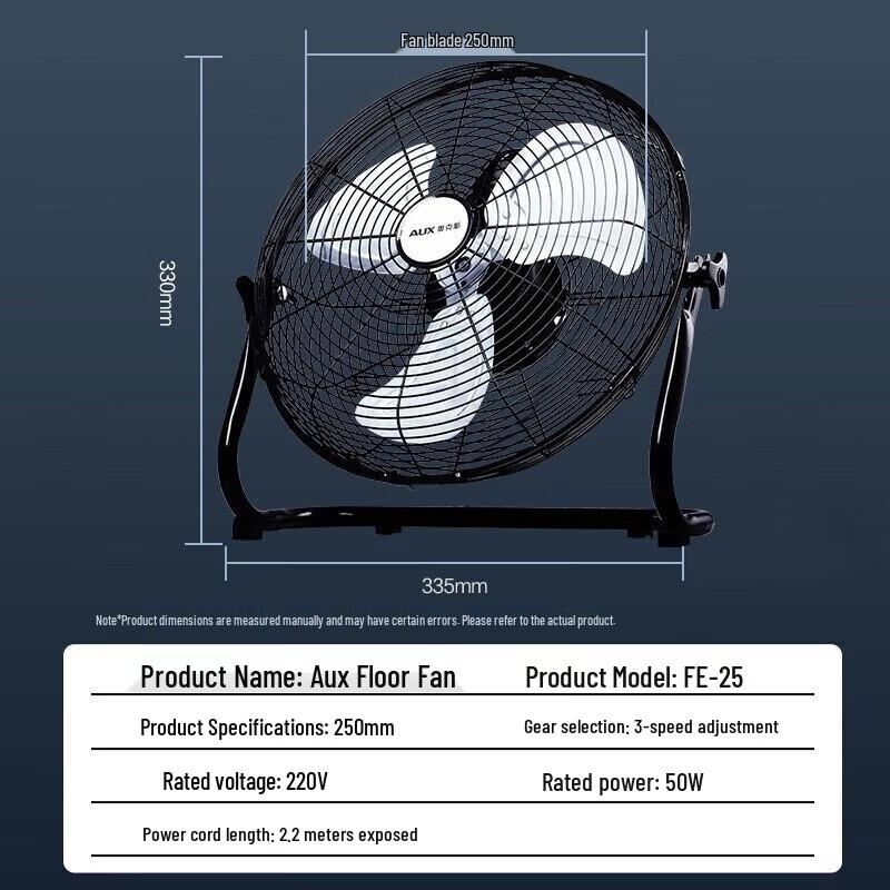 AUX 10-inch Industrial Floor Fan, High Power 3-Speed CN plug (adapter included)