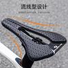 Carbon Fiber 3D Printed Bike Saddle Mountain Bikes Hollow Ventilated Shock Absorbing Seat With Integrated Rail