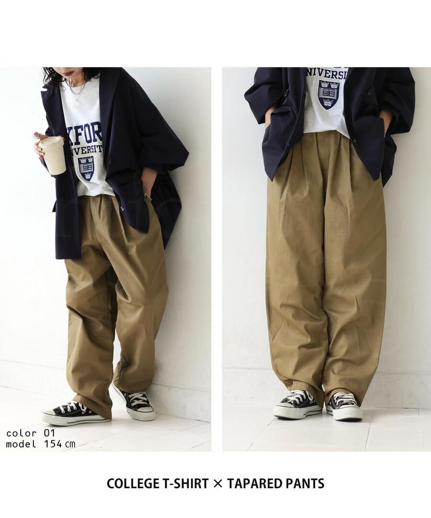 Antiqua Lange zulaufende Einheitsgröße Beige Damen Hose, ZO-00039, 01,