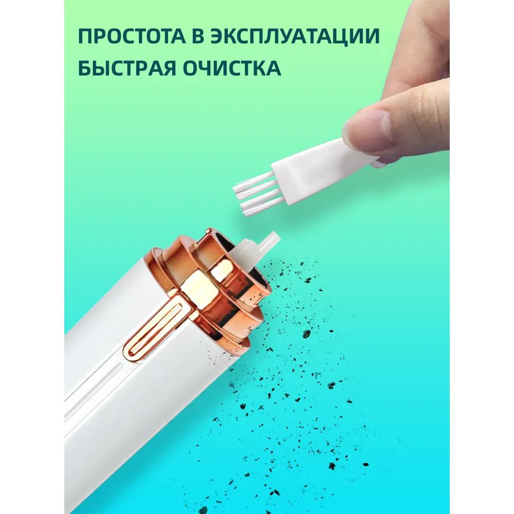 Trimmer for nose and ears, Trimmer 4